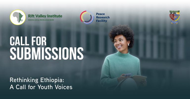 Call for Submissions | Rethinking Ethiopia: A Call for Youth Voices ...